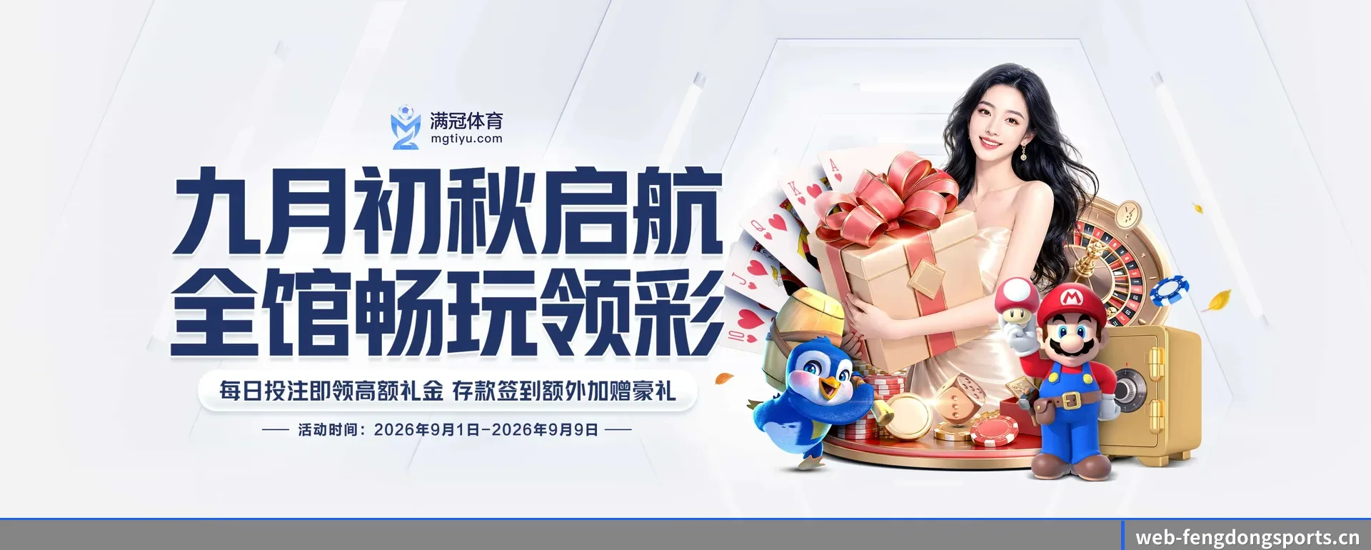 风动体育官网 APP