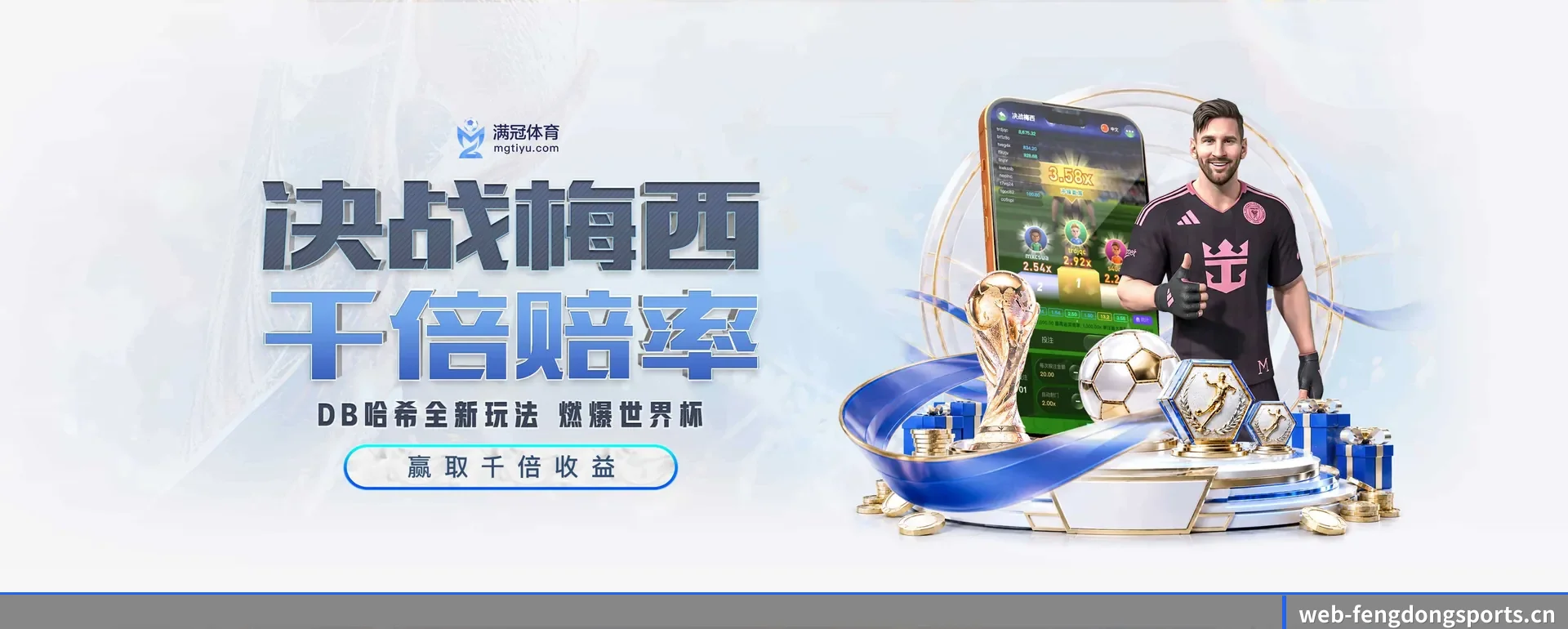 当场比分推送与赛事直播